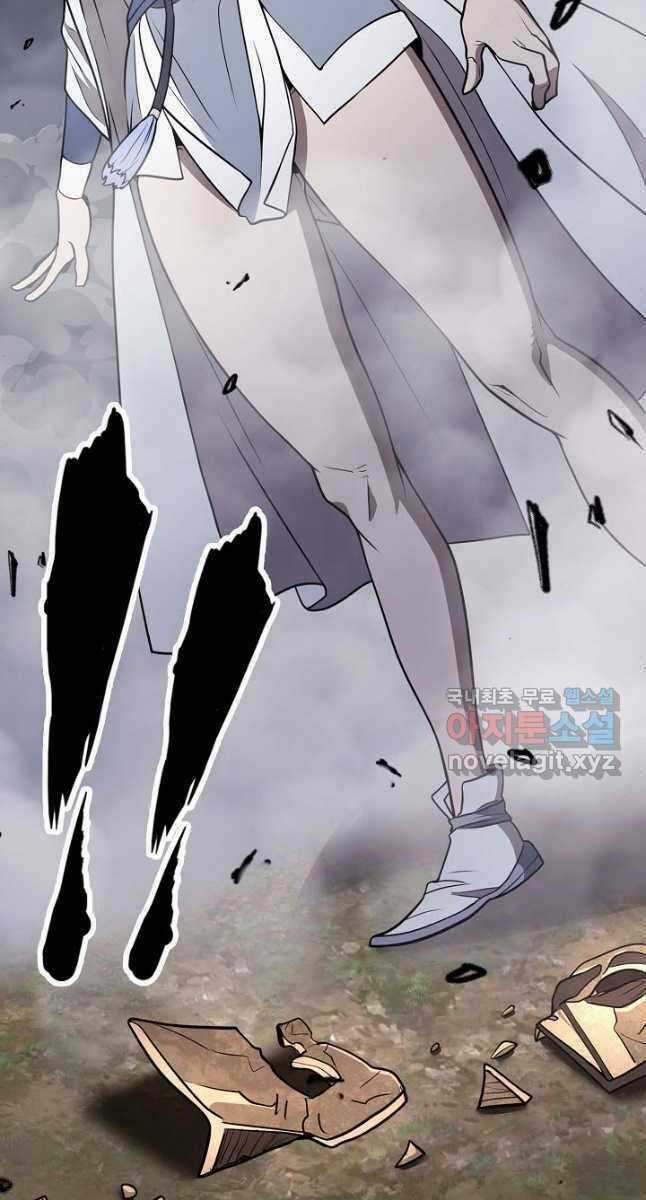 Kiếm Ma Đạo - Chapter 40 - Trang 79