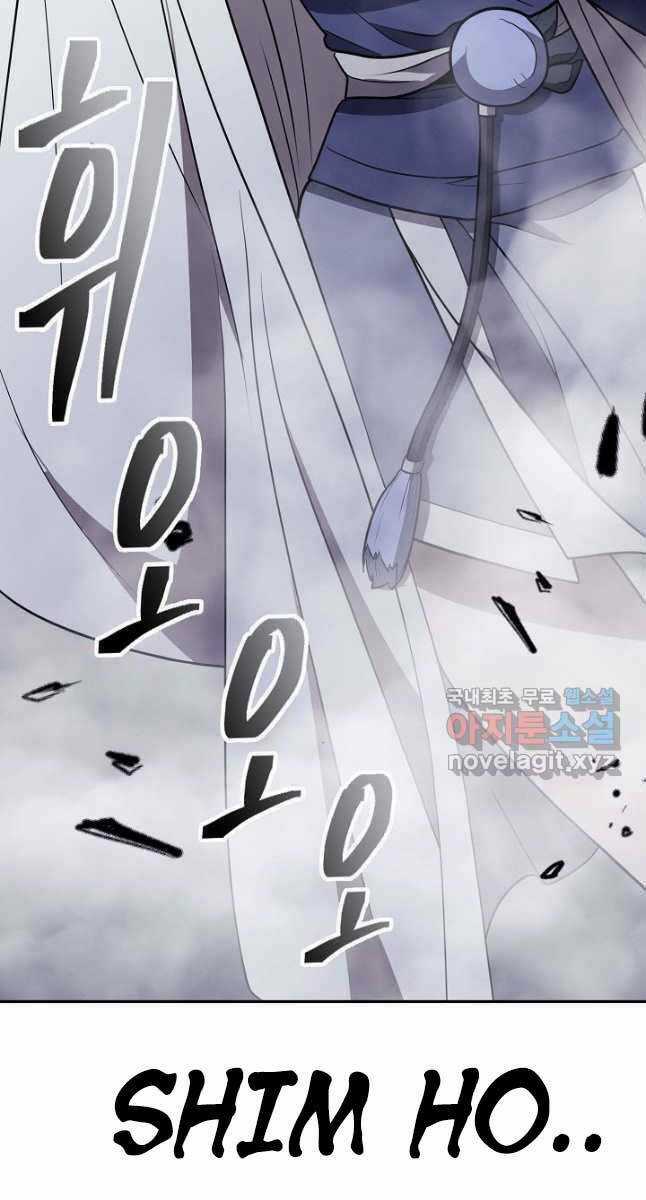 Kiếm Ma Đạo - Chapter 40 - Trang 94