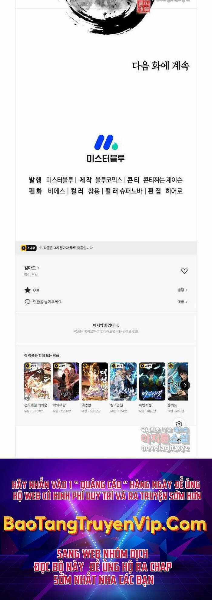 Kiếm Ma Đạo - Chapter 41 - Trang 56