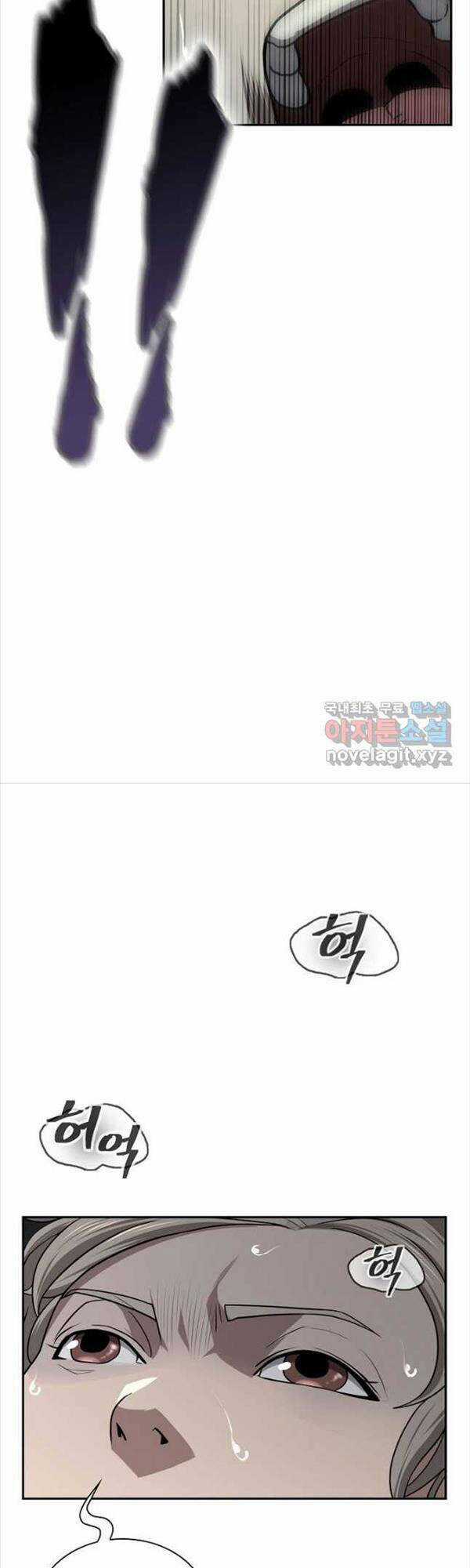 Kiếm Ma Đạo - Chapter 41 - Trang 7