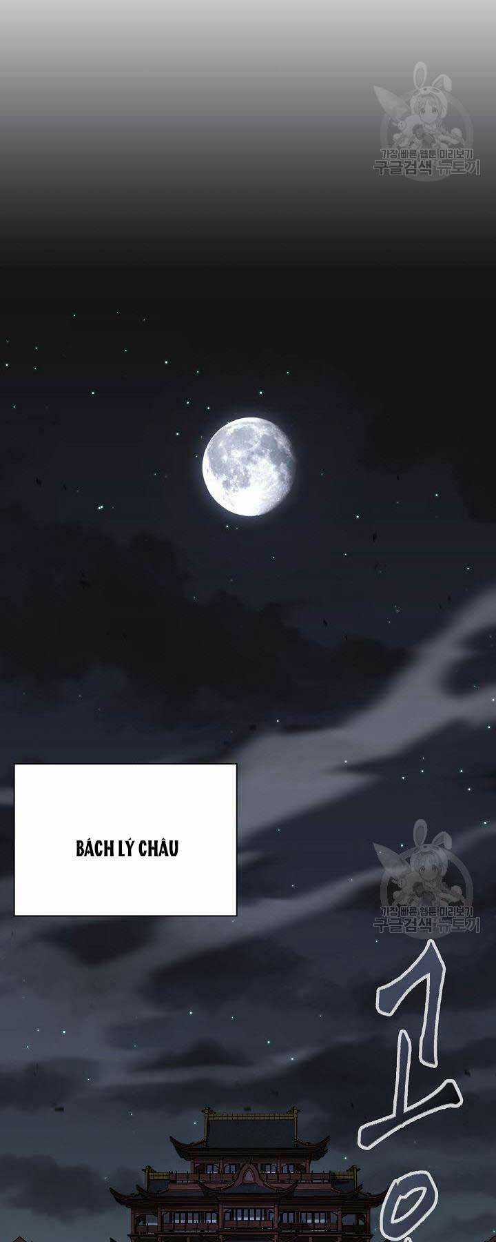 Kiếm Ma Đạo - Chapter 42 - Trang 13