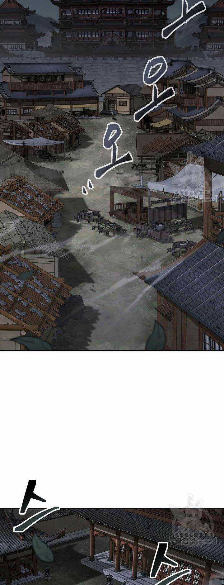 Kiếm Ma Đạo - Chapter 42 - Trang 14