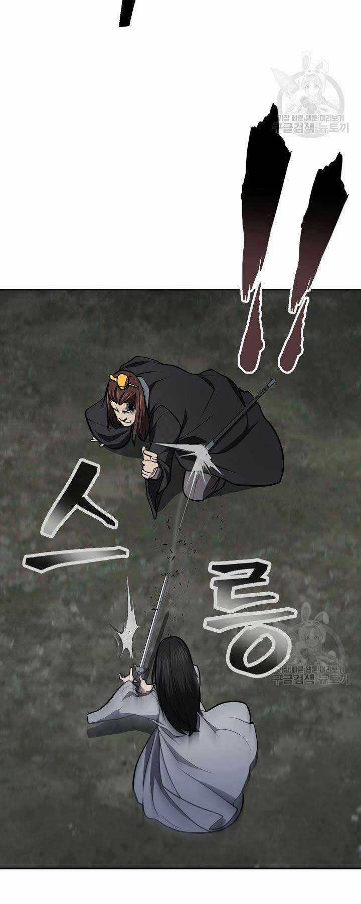 Kiếm Ma Đạo - Chapter 42 - Trang 36