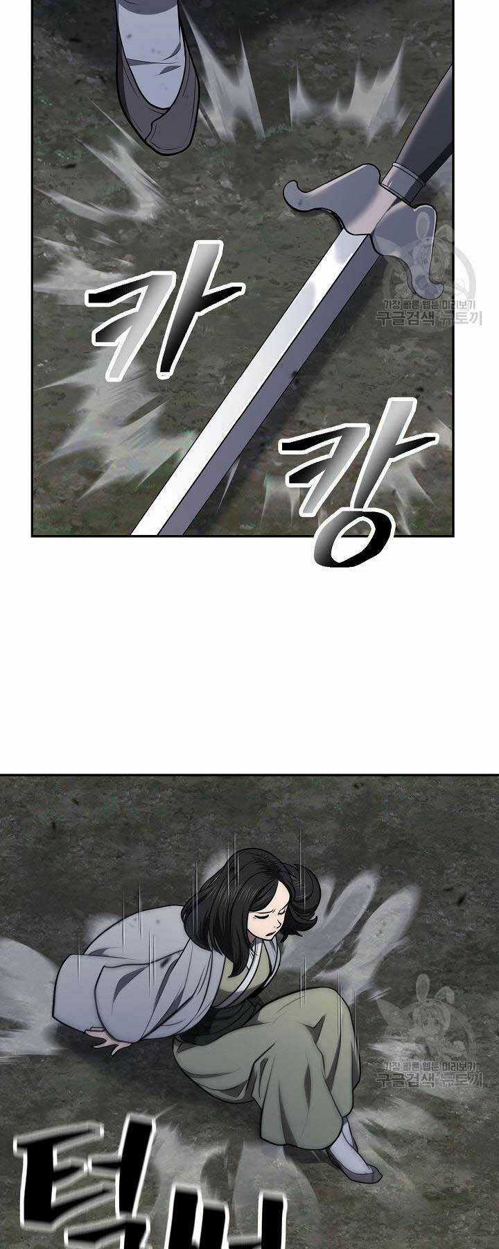 Kiếm Ma Đạo - Chapter 42 - Trang 48