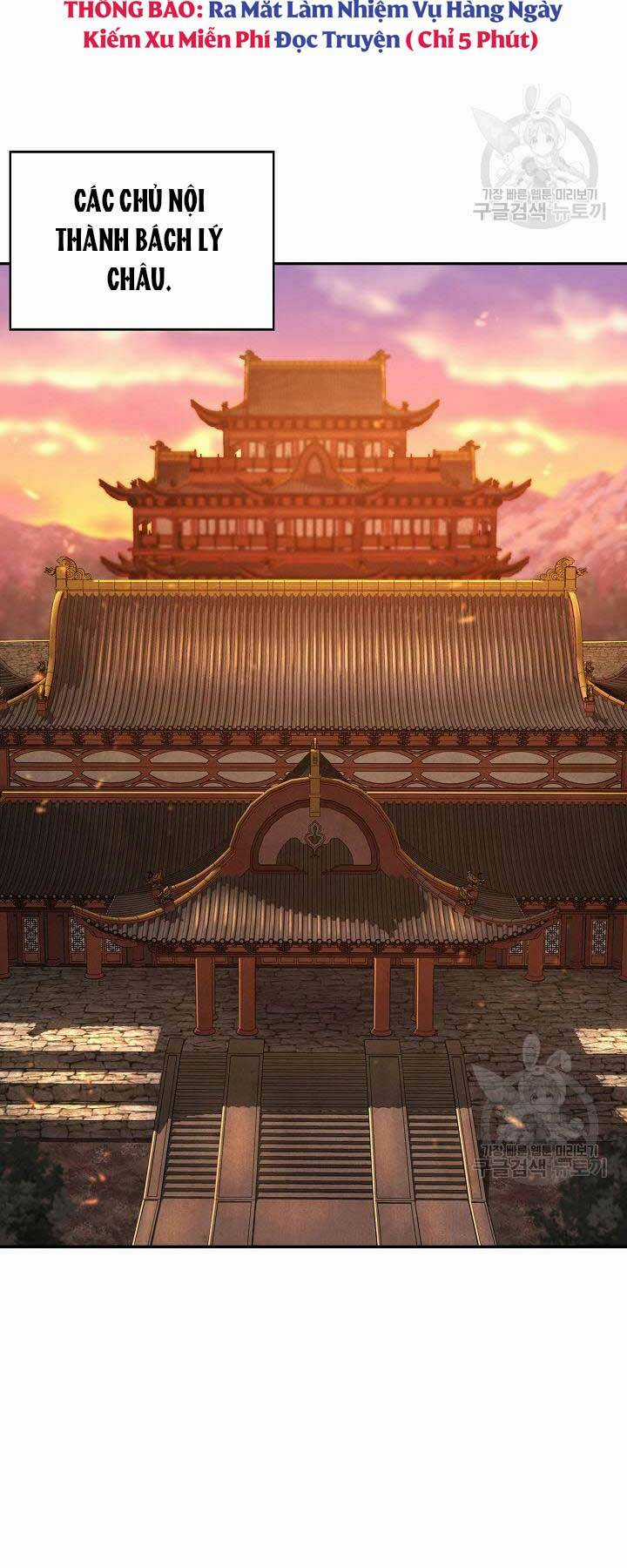 Kiếm Ma Đạo - Chapter 42 - Trang 53