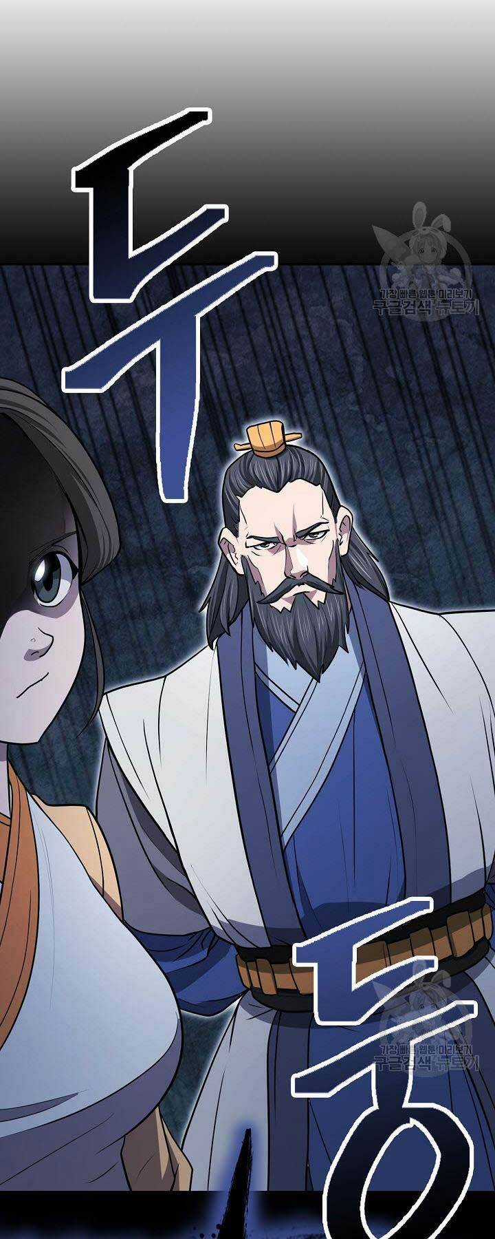 Kiếm Ma Đạo - Chapter 42 - Trang 65