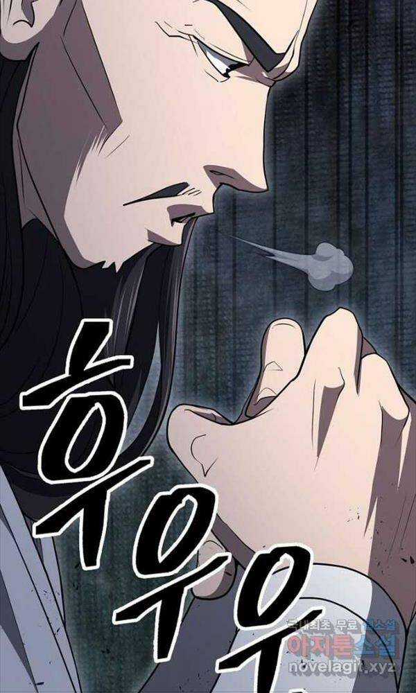 Kiếm Ma Đạo - Chapter 43 - Trang 26