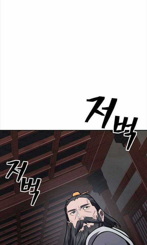 Kiếm Ma Đạo - Chapter 43 - Trang 67