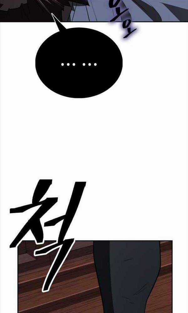 Kiếm Ma Đạo - Chapter 43 - Trang 70