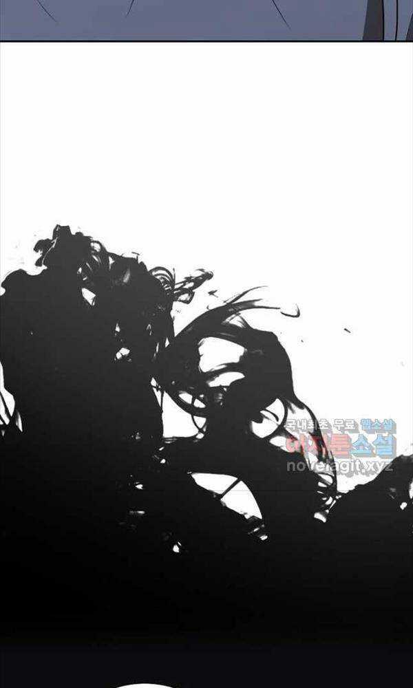 Kiếm Ma Đạo - Chapter 43 - Trang 73