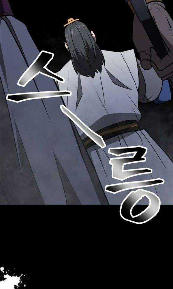 Kiếm Ma Đạo - Chapter 43 - Trang 76