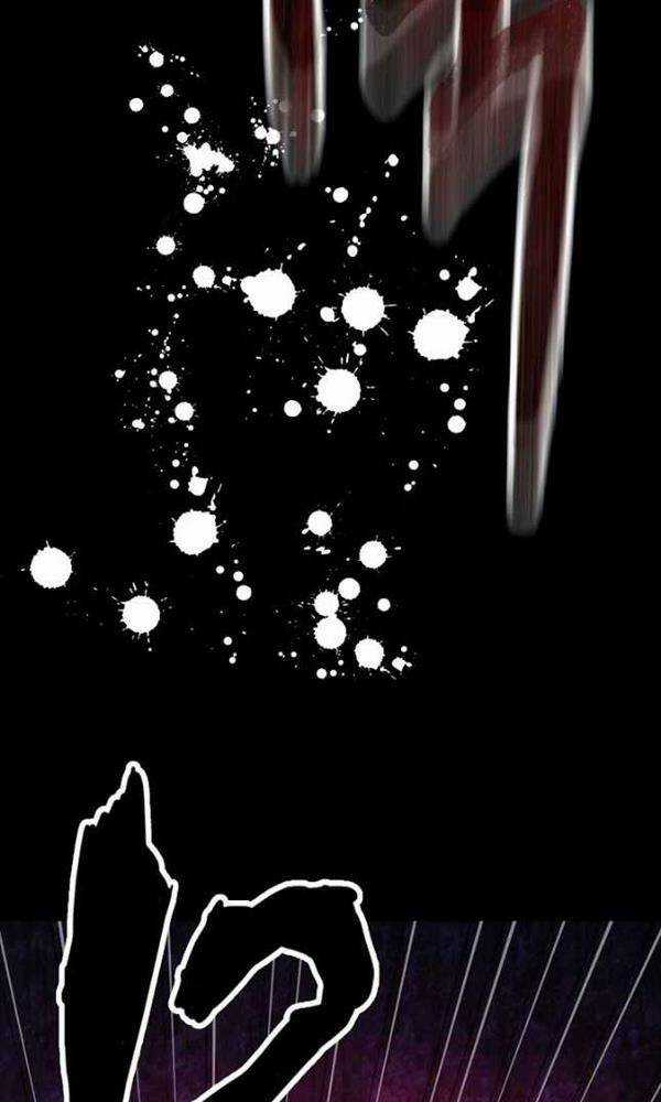 Kiếm Ma Đạo - Chapter 43 - Trang 78