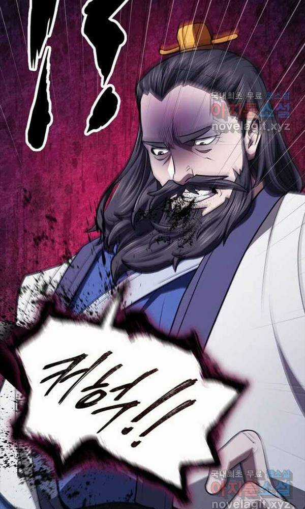 Kiếm Ma Đạo - Chapter 43 - Trang 79