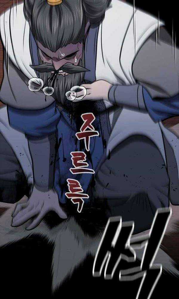 Kiếm Ma Đạo - Chapter 43 - Trang 87