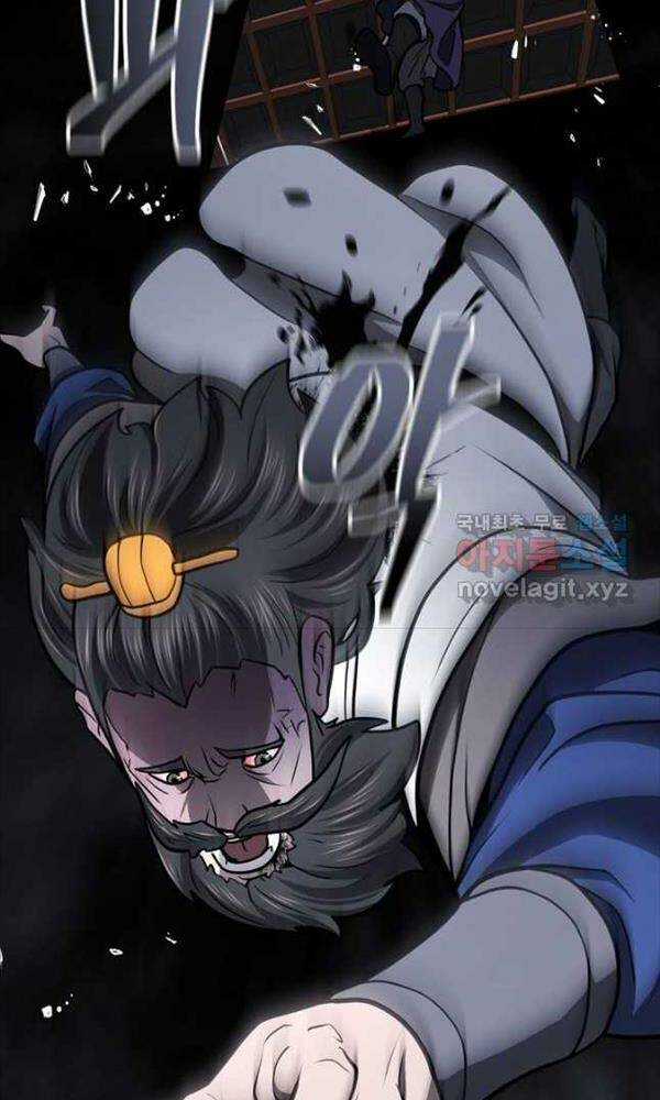 Kiếm Ma Đạo - Chapter 43 - Trang 90