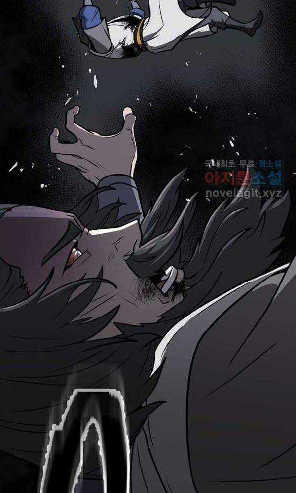 Kiếm Ma Đạo - Chapter 43 - Trang 92