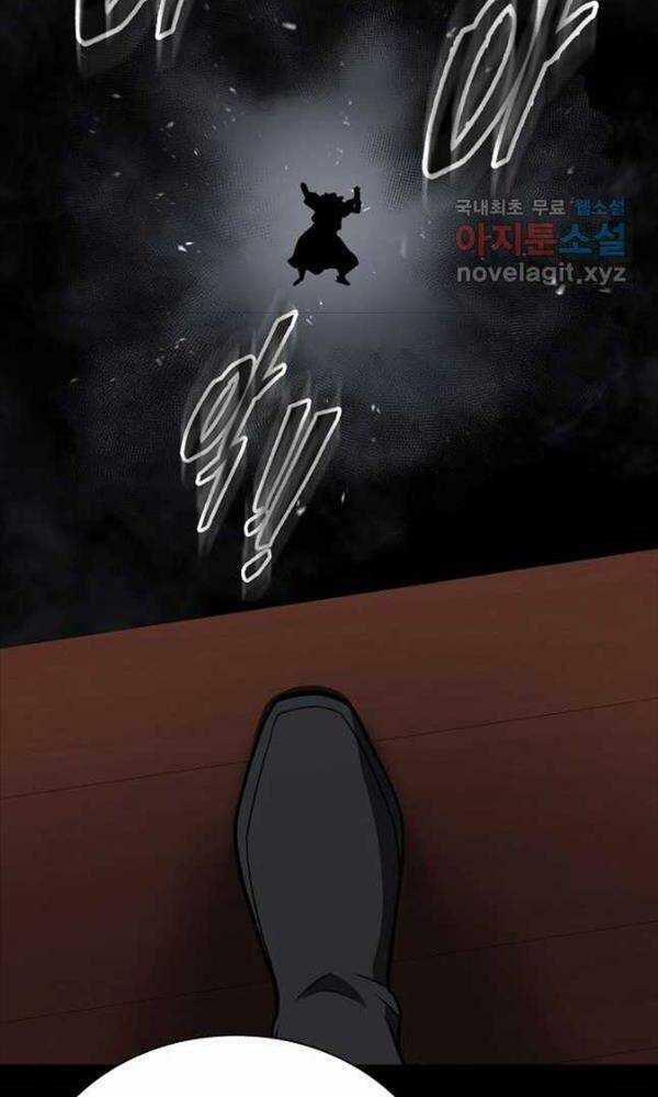 Kiếm Ma Đạo - Chapter 43 - Trang 94