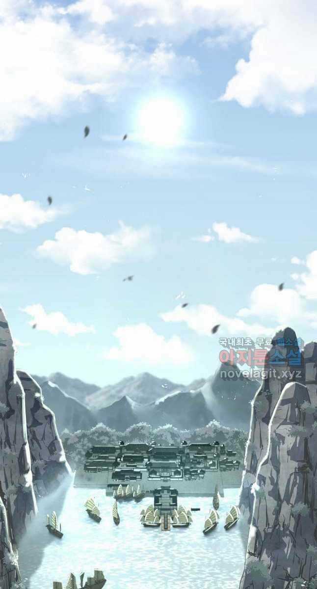 Kiếm Ma Đạo - Chapter 44 - Trang 2