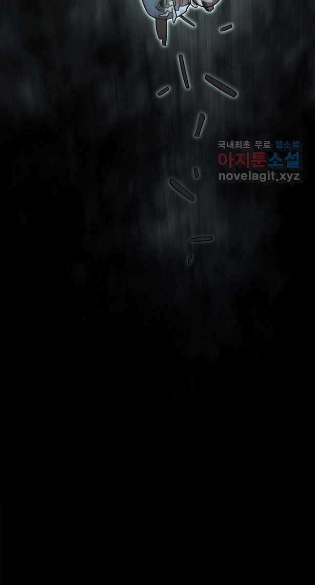 Kiếm Ma Đạo - Chapter 44 - Trang 101