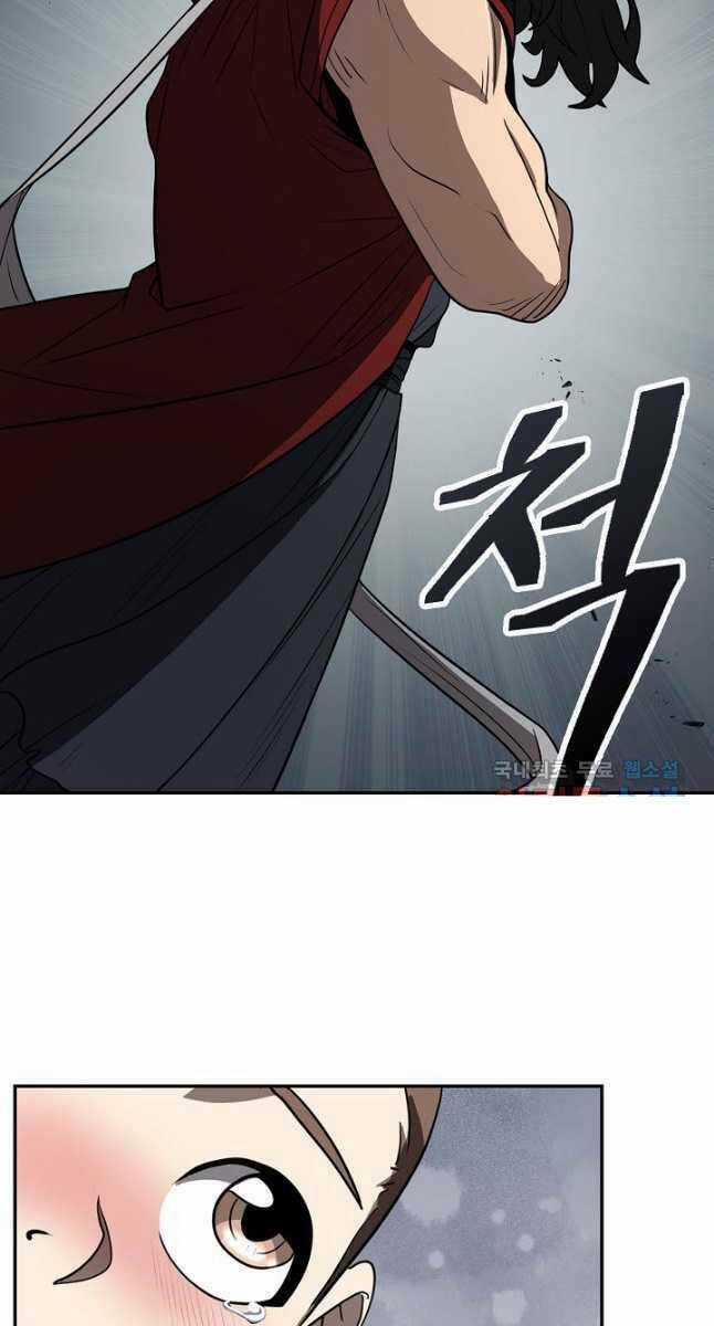 Kiếm Ma Đạo - Chapter 44 - Trang 72