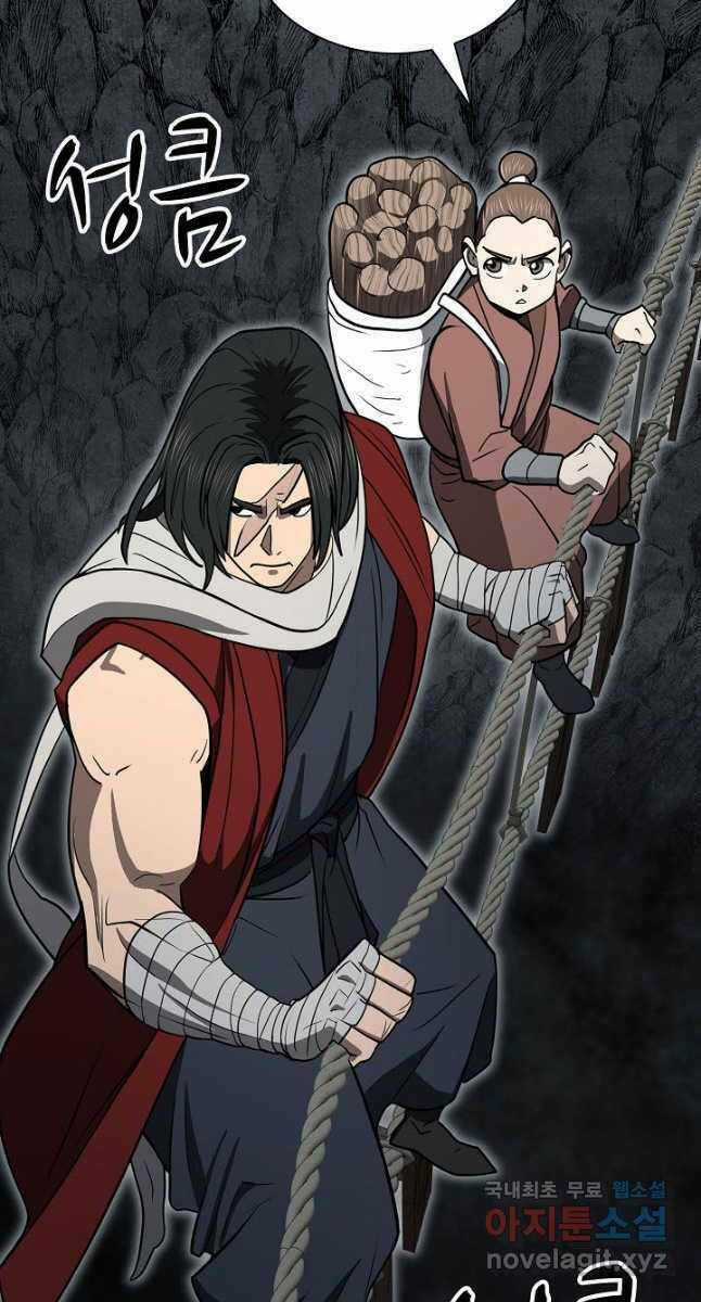 Kiếm Ma Đạo - Chapter 44 - Trang 91