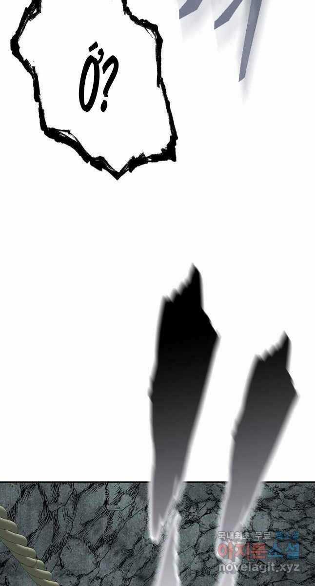 Kiếm Ma Đạo - Chapter 44 - Trang 98