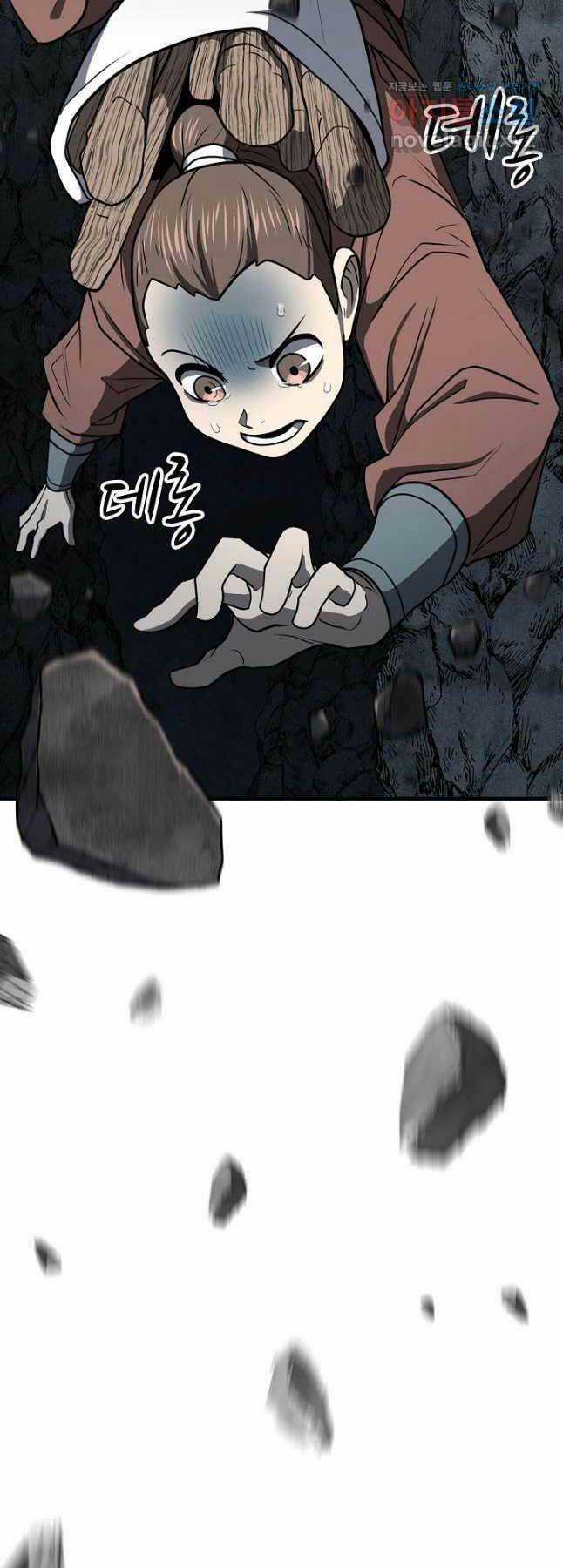 Kiếm Ma Đạo - Chapter 45 - Trang 20