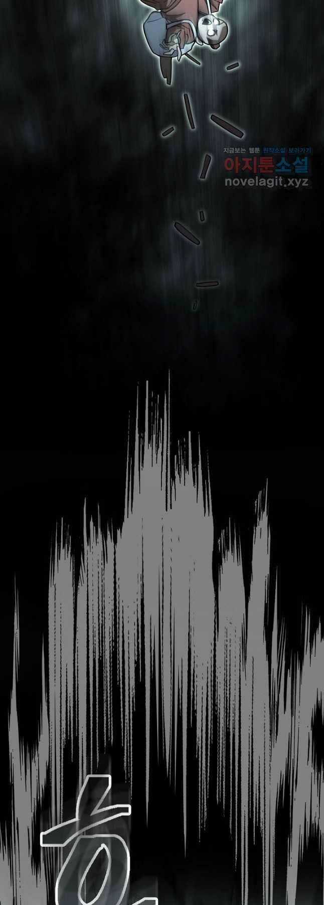 Kiếm Ma Đạo - Chapter 45 - Trang 3