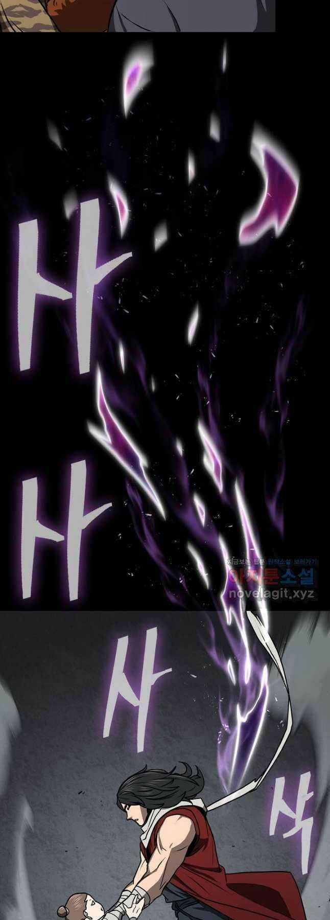 Kiếm Ma Đạo - Chapter 45 - Trang 26