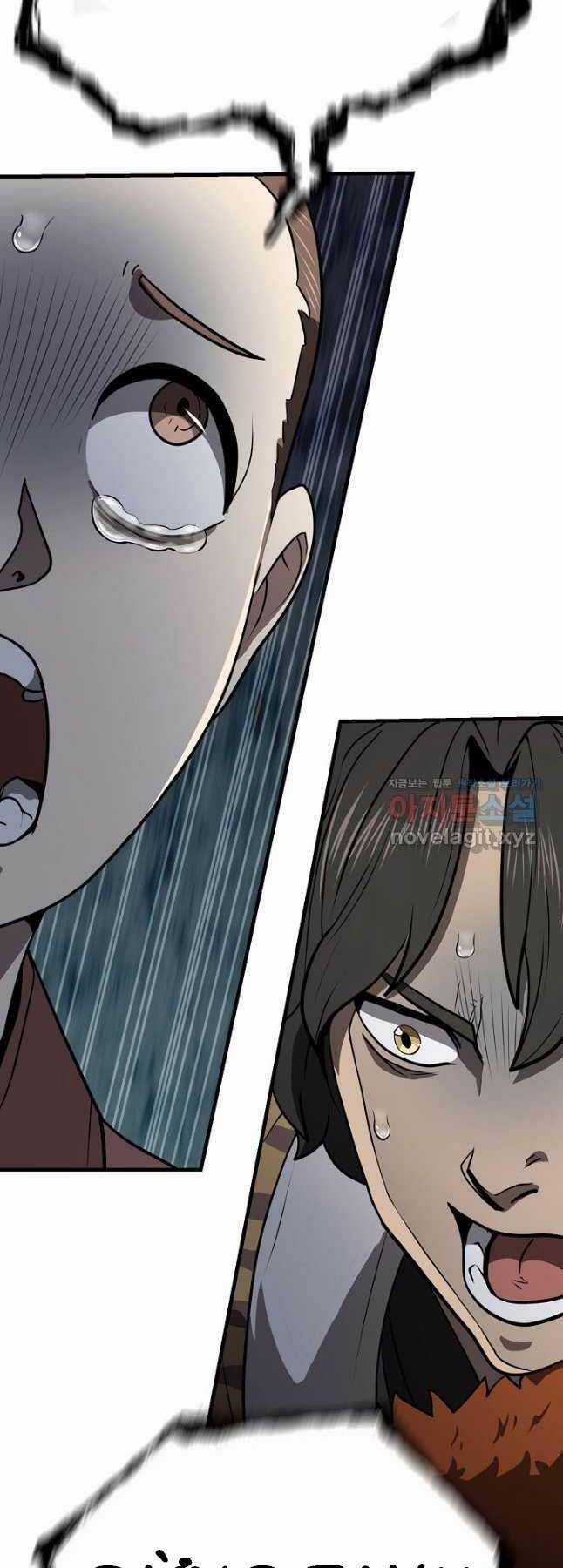 Kiếm Ma Đạo - Chapter 45 - Trang 50