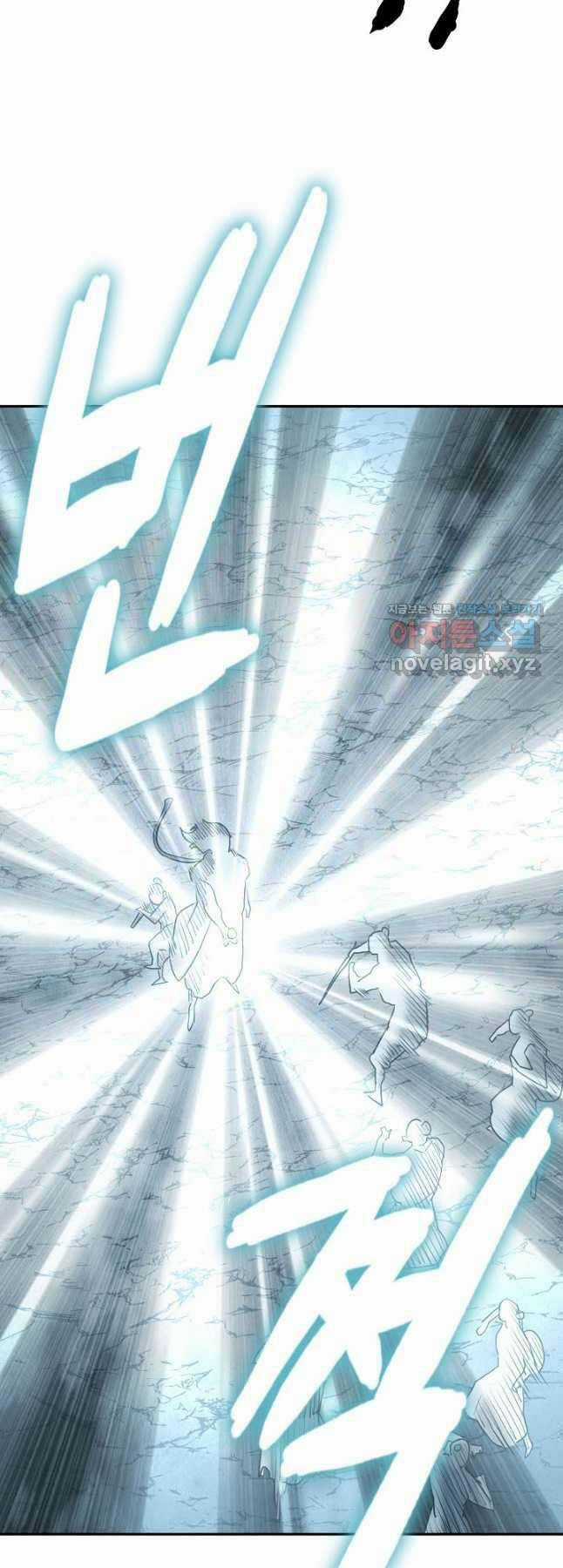 Kiếm Ma Đạo - Chapter 45 - Trang 61