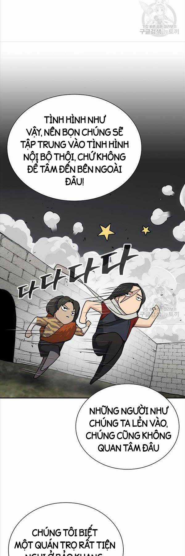 Kiếm Ma Đạo - Chapter 46 - Trang 32