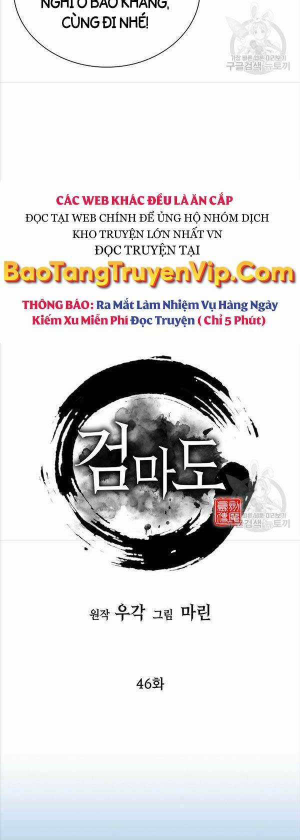 Kiếm Ma Đạo - Chapter 46 - Trang 33