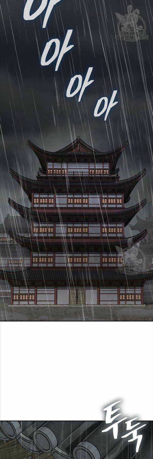 Kiếm Ma Đạo - Chapter 48 - Trang 7