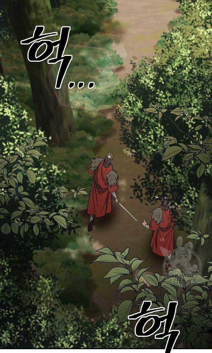 Kiếm Ma Đạo - Chapter 5 - Trang 2