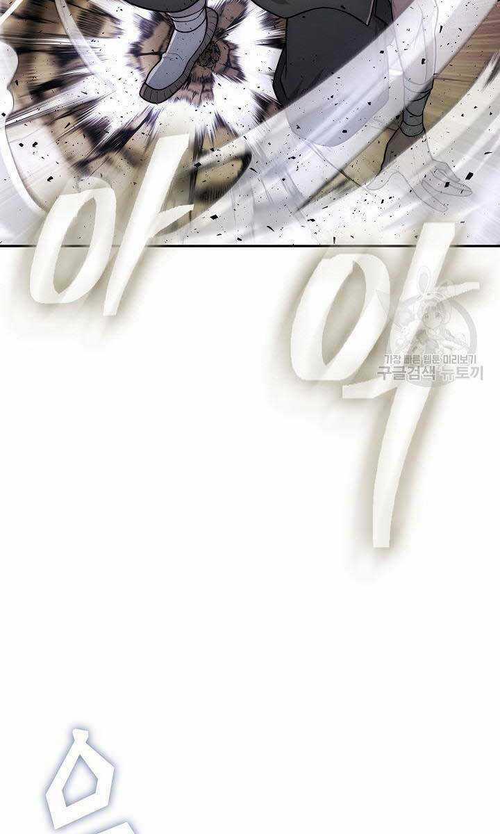 Kiếm Ma Đạo - Chapter 5 - Trang 103