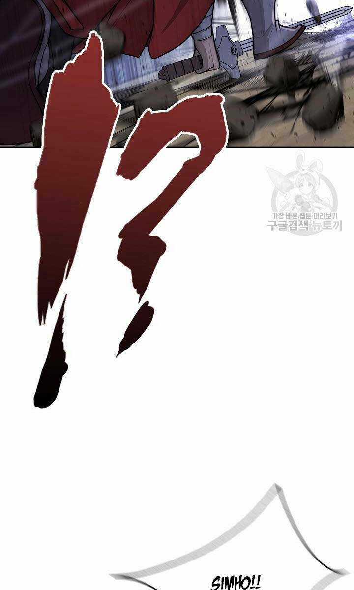 Kiếm Ma Đạo - Chapter 5 - Trang 106