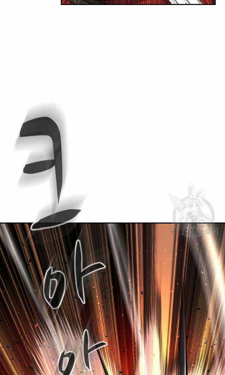 Kiếm Ma Đạo - Chapter 5 - Trang 114