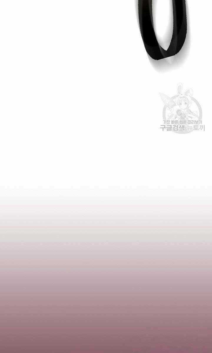 Kiếm Ma Đạo - Chapter 5 - Trang 117