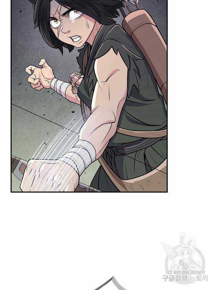 Kiếm Ma Đạo - Chapter 5 - Trang 13