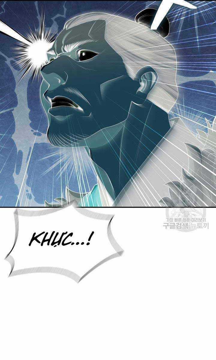 Kiếm Ma Đạo - Chapter 5 - Trang 17