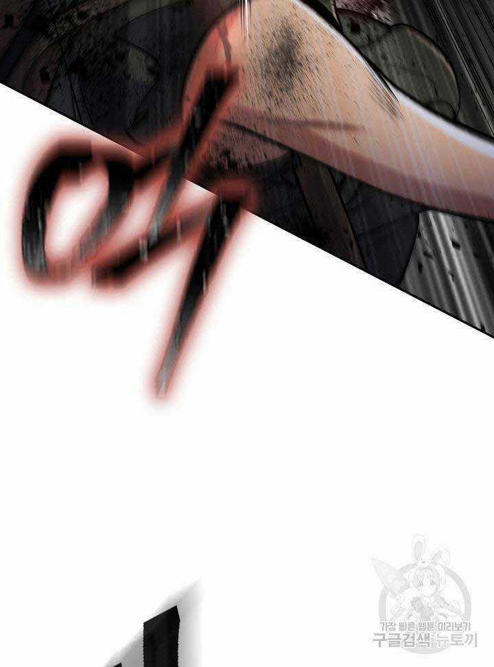 Kiếm Ma Đạo - Chapter 5 - Trang 26