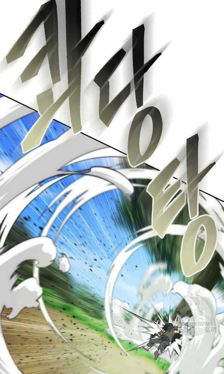 Kiếm Ma Đạo - Chapter 5 - Trang 27