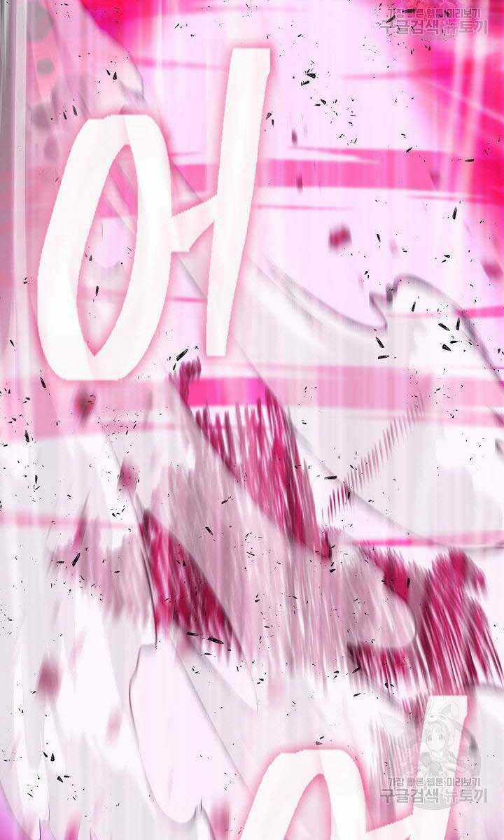 Kiếm Ma Đạo - Chapter 5 - Trang 37