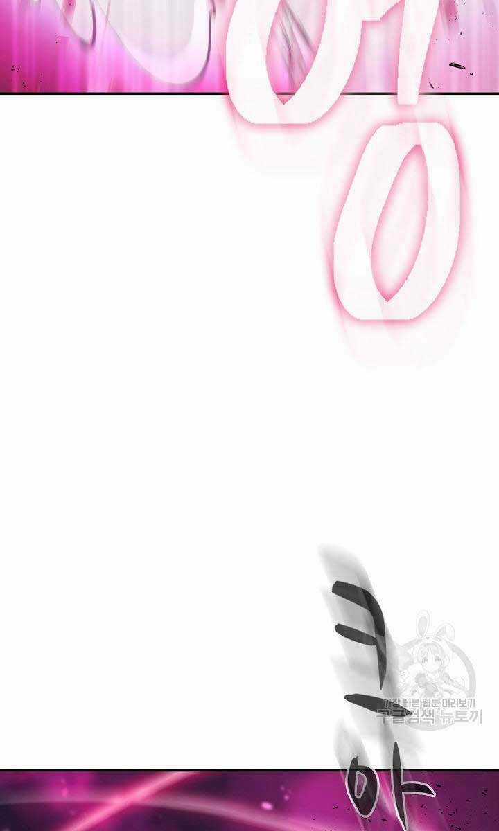 Kiếm Ma Đạo - Chapter 5 - Trang 38