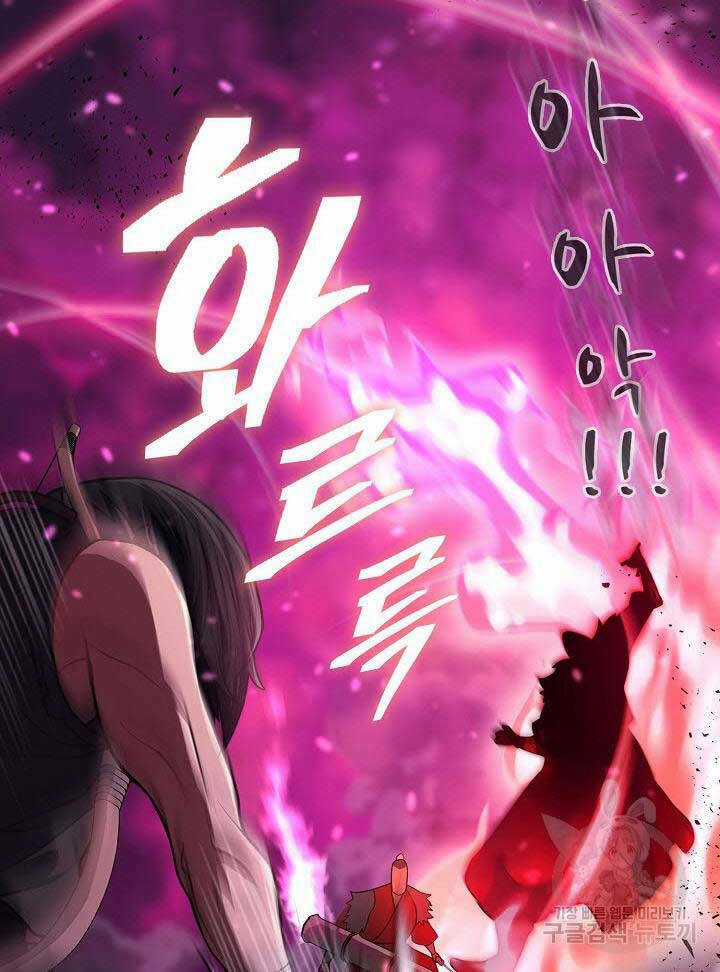 Kiếm Ma Đạo - Chapter 5 - Trang 39