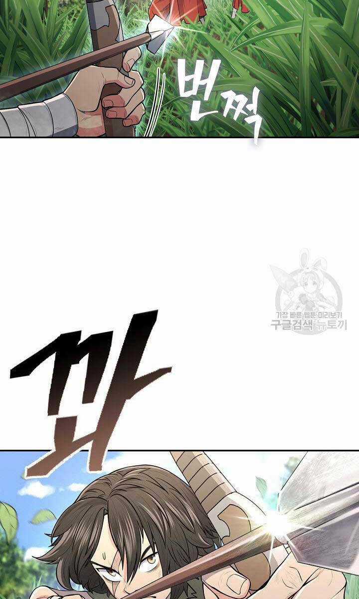 Kiếm Ma Đạo - Chapter 5 - Trang 5