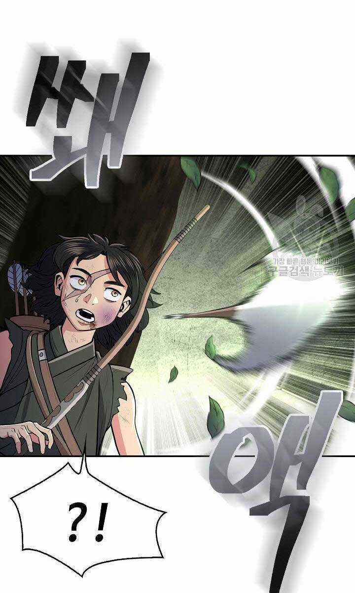 Kiếm Ma Đạo - Chapter 5 - Trang 45