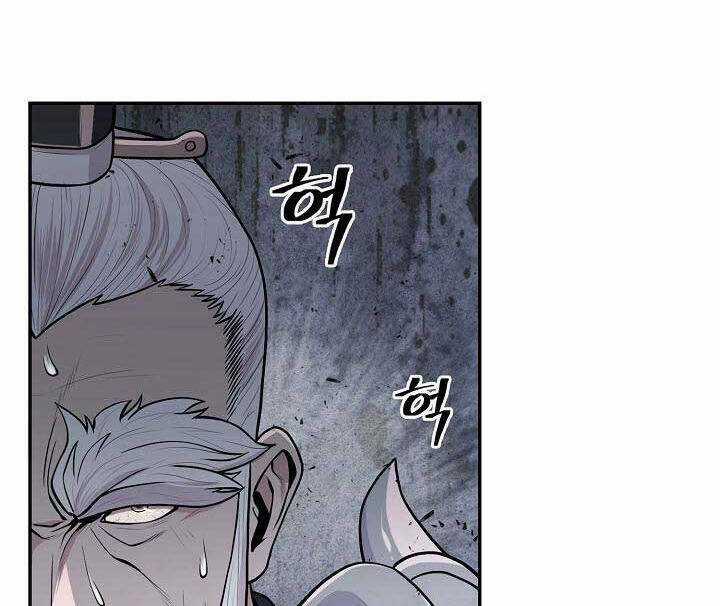 Kiếm Ma Đạo - Chapter 5 - Trang 53