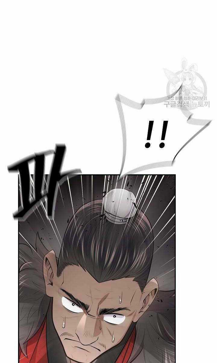 Kiếm Ma Đạo - Chapter 5 - Trang 8